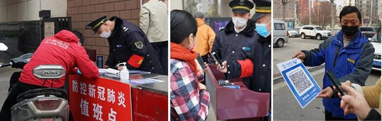 å¾®ä¿¡å¾ç_20200228114213_å¯æ¬.jpg